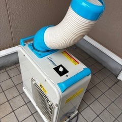 業務用 スポットクーラー
