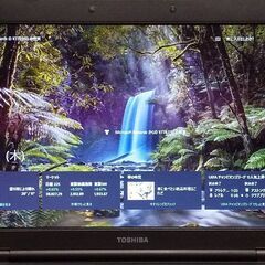🌟ノートパソコン🌟東芝ダイナブック🌟dynabook Satellite🌟の画像