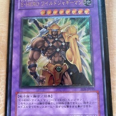 遊戯王 E・HERO レリーフ セット 遊戯王 ヒーローレリーフセット