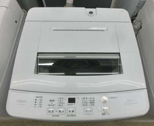 高年式 洗濯機 6.0kg 2023年製 AQUA AQW-KS6N ホワイト 上開き 全自動 家電 アクア 6kg 札幌 西野店