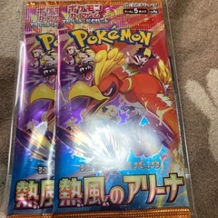 ポケモンカード　熱風のアリーナ　2pセット