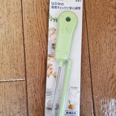 タニタ温度チェック(纏めのみ)