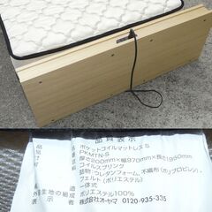 配達先決定🚚　設置・無料配達します🚚美品💖アイリスオーヤマ💖コイルスプリングマットレス💖天然木スノコシングルベッド💖の画像