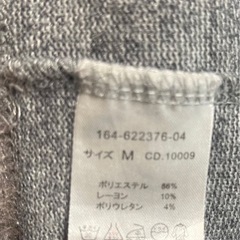 INGNIロングカーディガン　Mサイズの画像