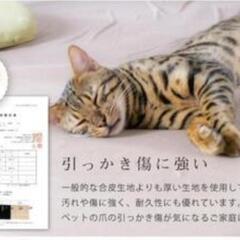 合皮ソファーカバーの画像