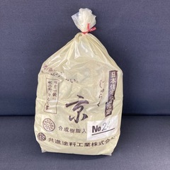 壁材　じゅらく　京　日本住宅公団指定　在庫多数