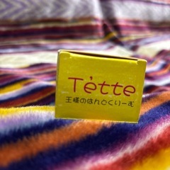 Terrell王様のはんどくりーむの画像