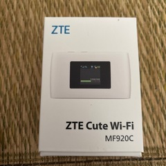 　ワイファイ　楽天　半額以下　ZTE CUTE Wi-Fi 