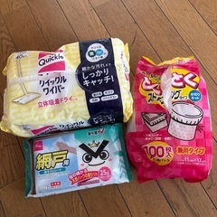 掃除用具
