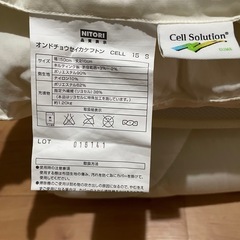 敷布団掛け布団セットの画像