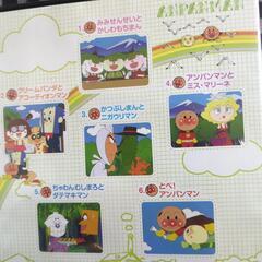 アンパンマンDVD12枚の画像
