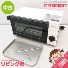 ss7394　 ヤマゼン オーブントースター DTB-103(W...