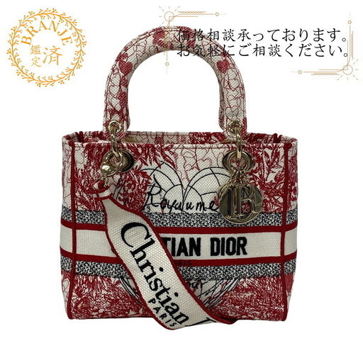 クリスチャンディオール Christian Dior ハンドバッグ レディディーライト ミディアム 2WAYハンドバッグ レッド