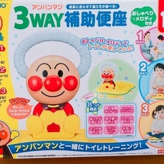 〖美品〗アンパンマン3way補助便座(● ̍̑● ̍̑●)の画像
