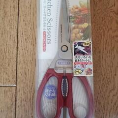 調理用ハサミ(纏めのみ)