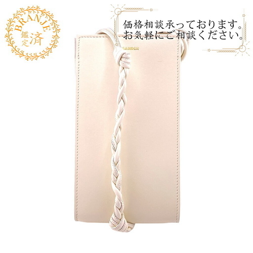 ジルサンダー JIL SANDER ショルダーバッグ タングル TANGLE J07VL0002 ホワイト