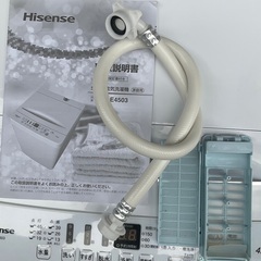【RKGSE-292】特価！ハイセンス/4.5kg/全自動洗濯機/HW-E4503/中古/2020年製/当社より近隣地域無料配達の画像