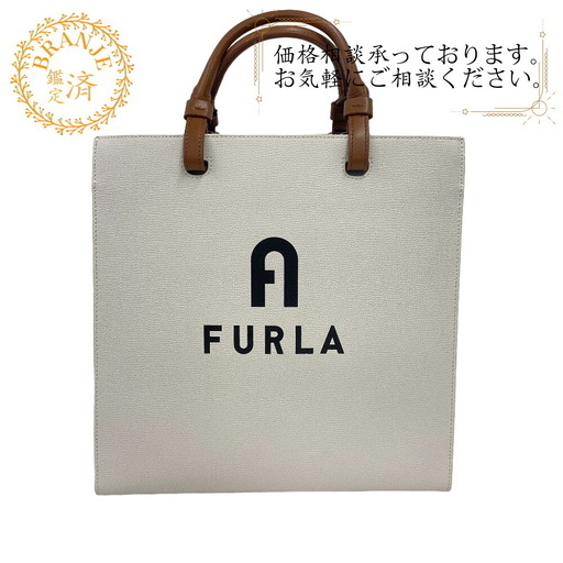 フルラ Furla トートバッグ VARSITY STYLE LARGE ヴァーシティ スタイル ラージ WB00728 BX1230 ホワイト