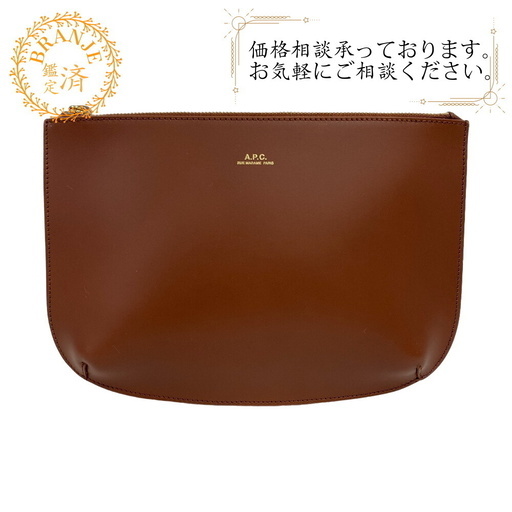 アーペーセー A.P.C. クラッチバッグ PXAWV F63035 ブラウン