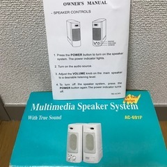 スピーカーコントロールの画像