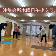 名取市ヨガmeguの画像
