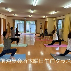 名取市ヨガmeguの画像