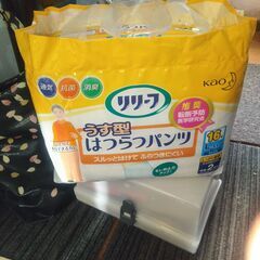 リリーフうす型はつらつパンツLサイズ１６枚入り未開封
