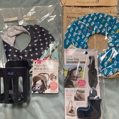 ベビーカー用アクセサリー4点セット