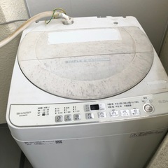 洗濯機 シャープ2018年製(3/31まで、現地引き取り限定)