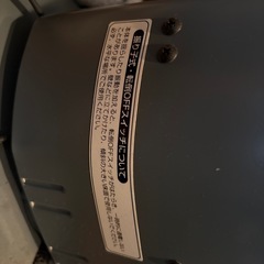 遠赤外線ヒーターの画像