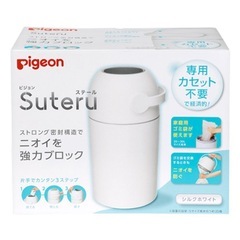 ゴミ箱（オムツ用）