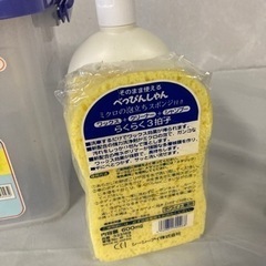 ★洗車バケツ＋ワックスインクリーナー＋スポンジ　3点セットの画像