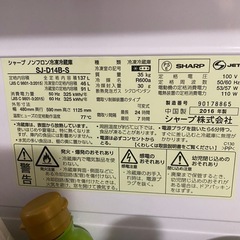 SHARP 冷蔵庫の画像