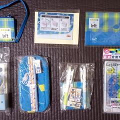 文具などお譲りします