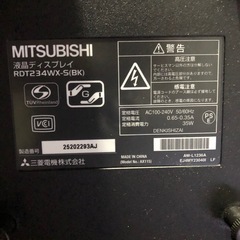 グレア(光沢 )MITSUBISHI RDT234WX-S(BK))の画像