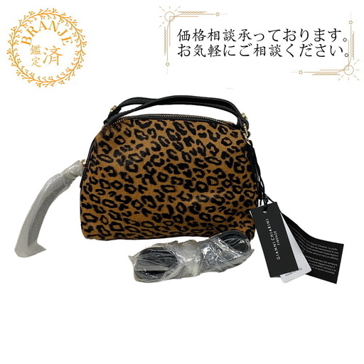 ジャンニキャリーニ GIANNI CHIARINI ハンドバッグ MCRLEO ALIFA レオパード 8255 ブラウン