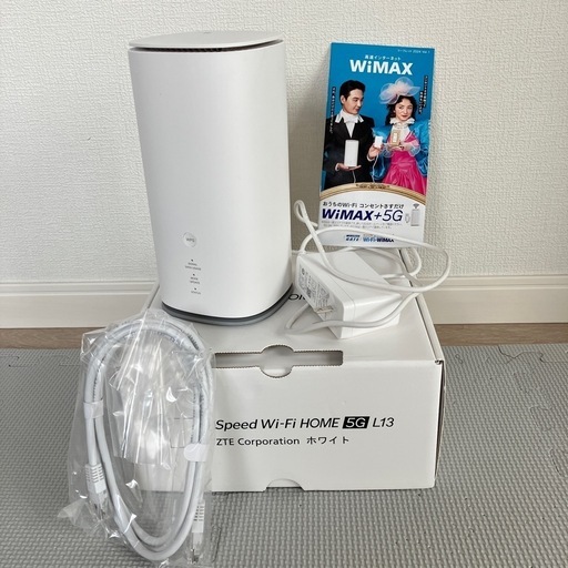 【新品未使用】Speed Wi-Fi  5G L13【WiMAX】 Speed Wi-Fi HOME 5G L13｜KT-WiMAX公式サイト - 高速モバイル