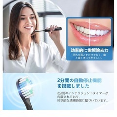 電動歯ブラシの画像