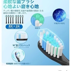 電動歯ブラシの画像