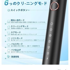 電動歯ブラシの画像