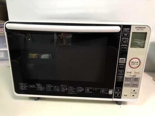 ★ジモティ割あり★ HITACHI オーブンレンジ MRO-F6Y  21年製 動作確認／クリーニング済み TC207 ☆ジモティ割あり☆ HITACHI オーブンレンジ MRO-F6Y 21年製