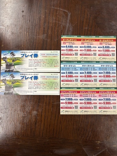 宜野座カントリークラブプレイ券 宜野座カントリー オータムチケット①(～2025/11/30) - メルカリ