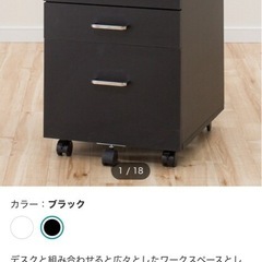 ニトリデスクNトリシアセットの画像