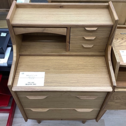 【トレファク  シュロアモール筑紫野店】ライティングビューローのご紹介です！