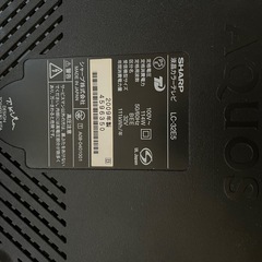 0円　SHARP TVの画像