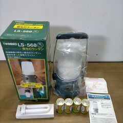 新品未使用　ツインバード　カルチャークラブシリーズ 蛍光灯ランタ...