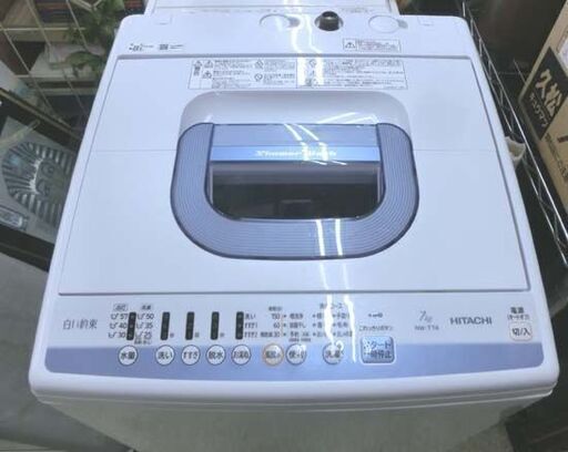 7.0kg 全自動洗濯機 2019年製 日立 NW-T74 白い約束  HITACHI 7kg 洗濯機 札幌 西野店