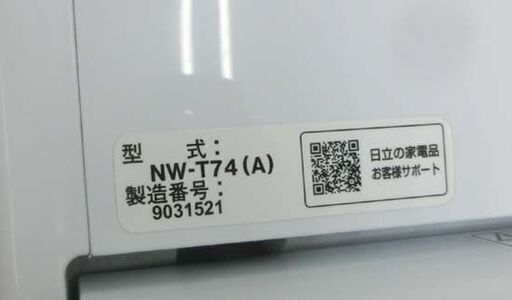7.0kg 全自動洗濯機 2019年製 日立 NW-T74 白い約束  HITACHI 7kg 洗濯機 札幌 西野店