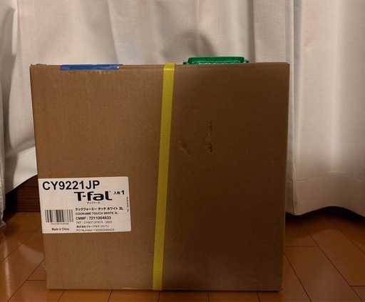クックフォーミータッチ　新品未使用保証書つき