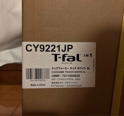 クックフォーミータッチ　新品未使用保証書つき